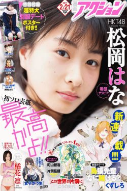 春风十里不如你