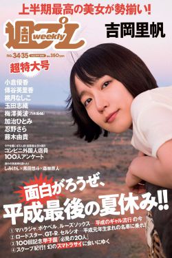 燕颢元