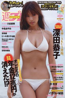 最美警官张津瑜